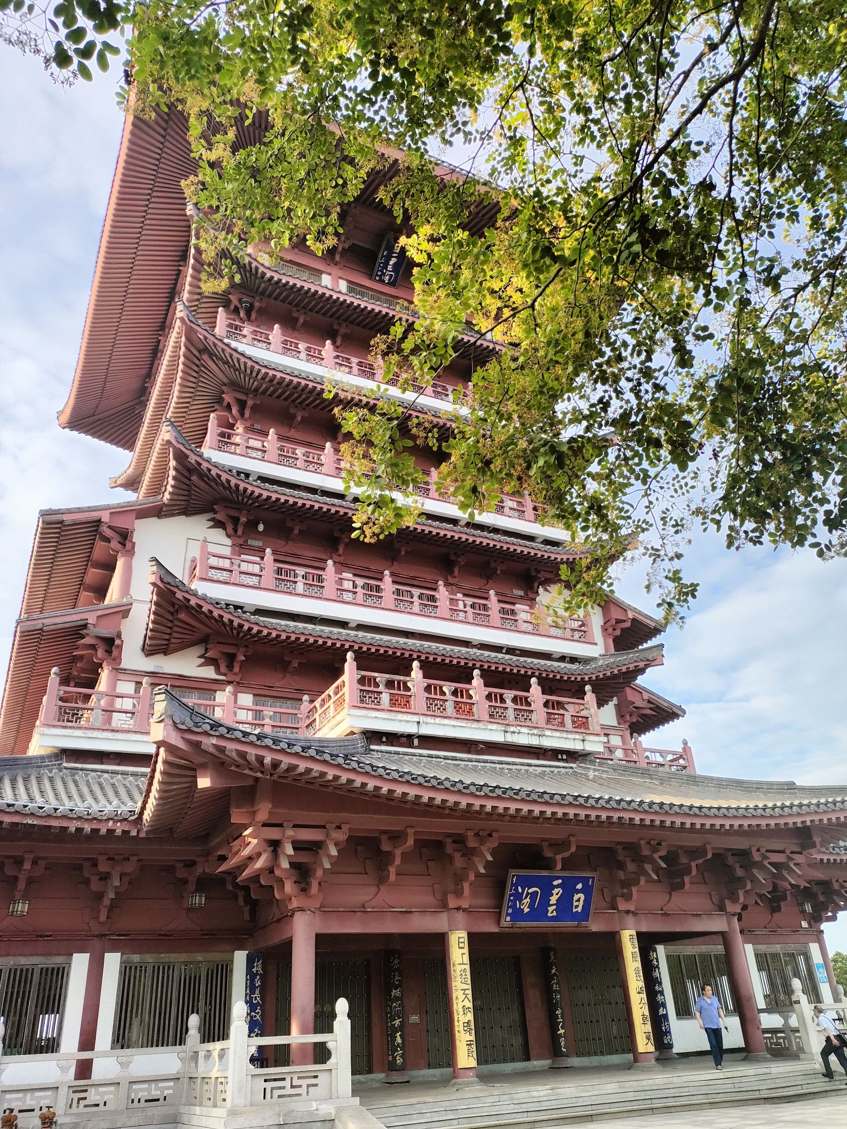 白云飞瀑公园