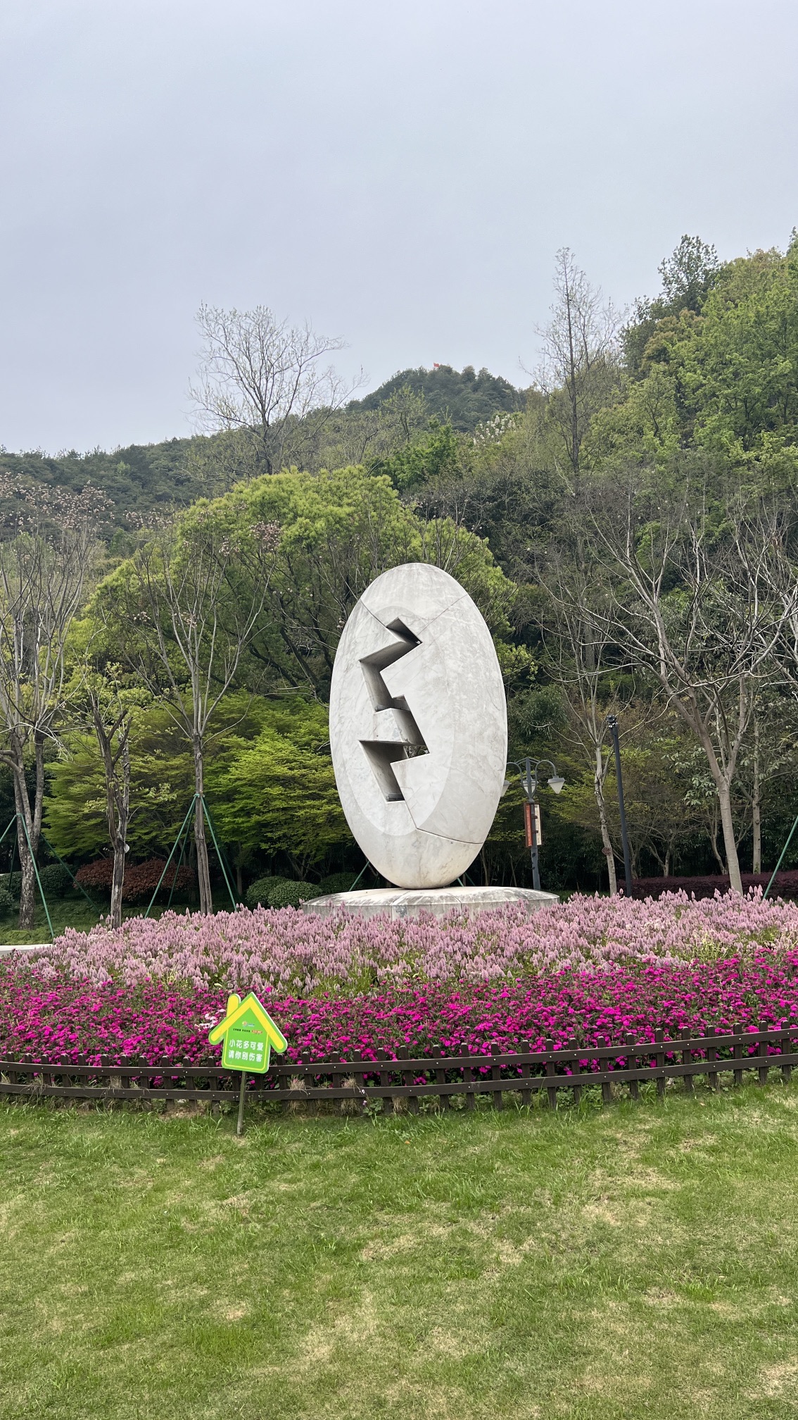 中央山公园旅行图片