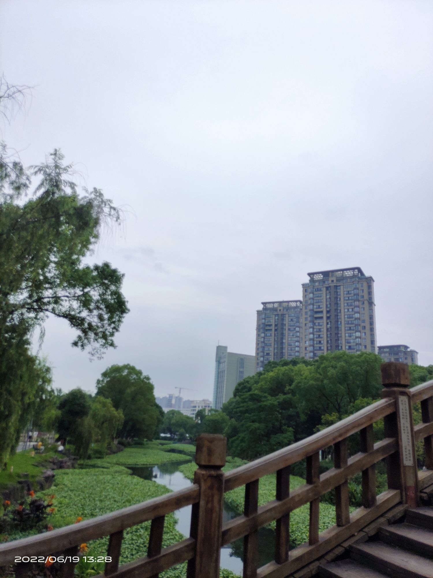 玉环公园
