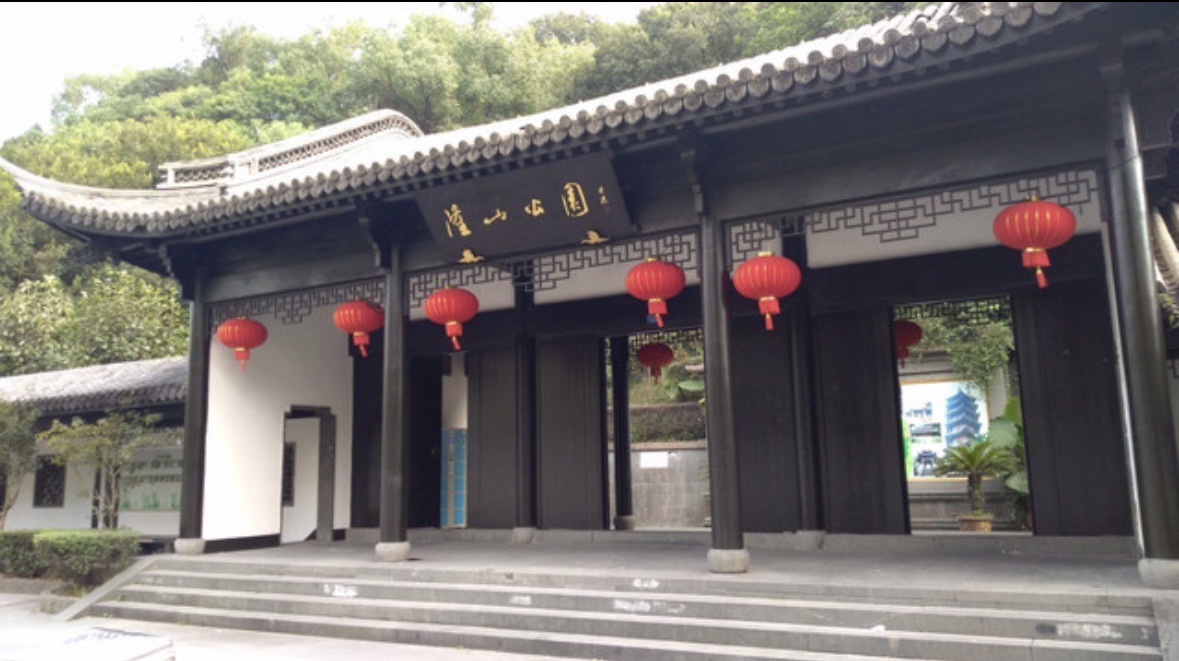 隆山公园旅行图片