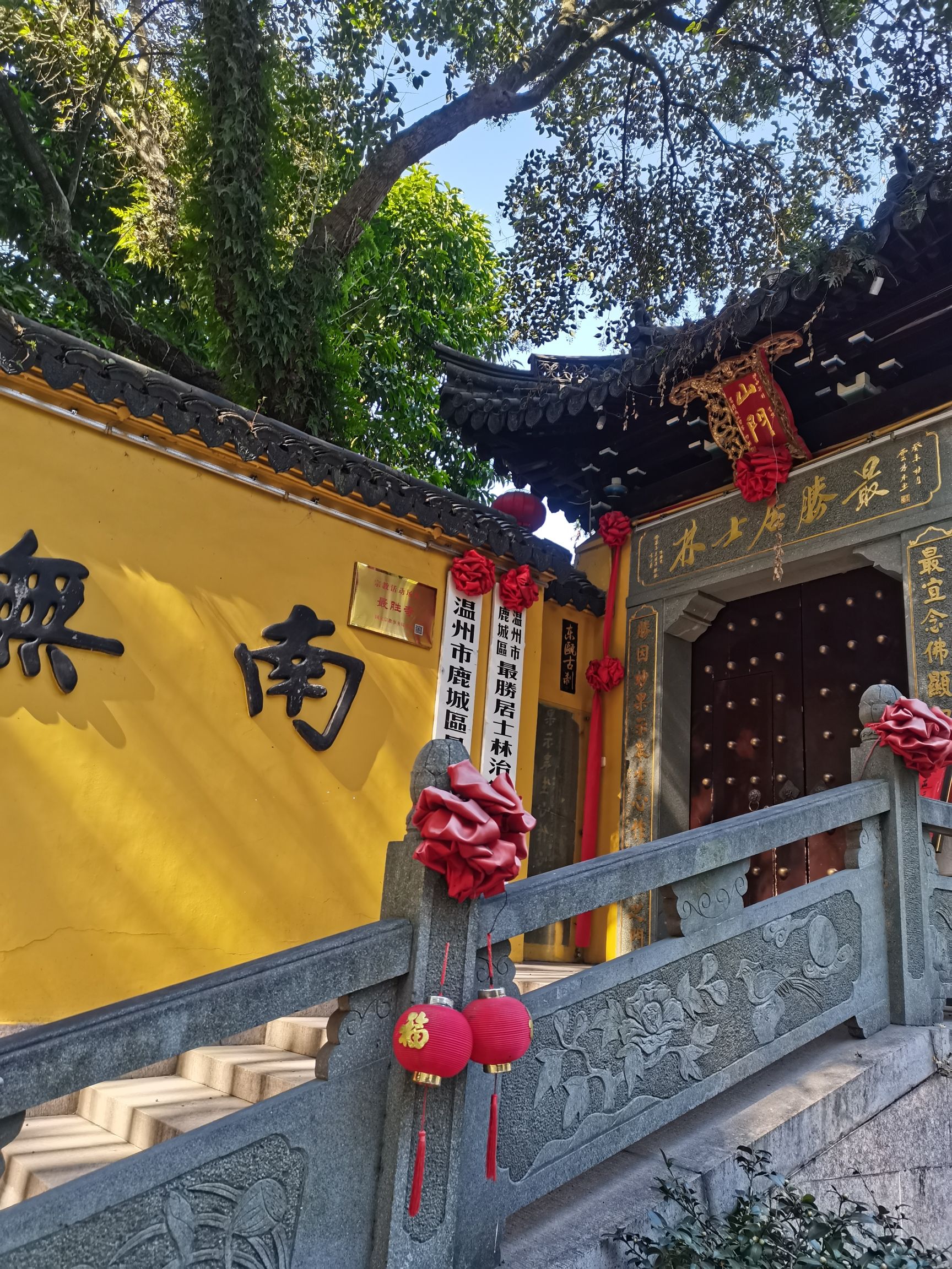 郭公山公园