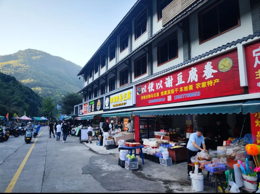 泽雅风景名胜区