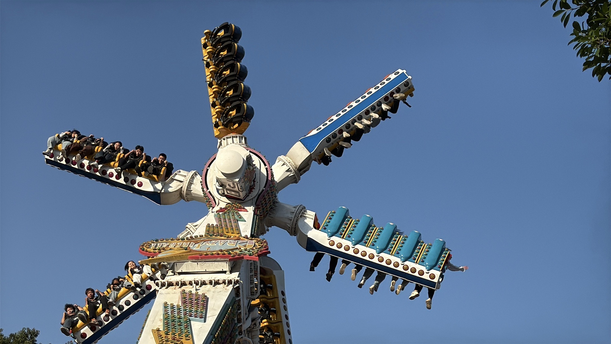 温州乐园