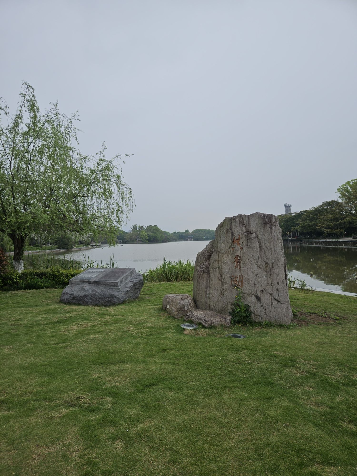 江心屿
