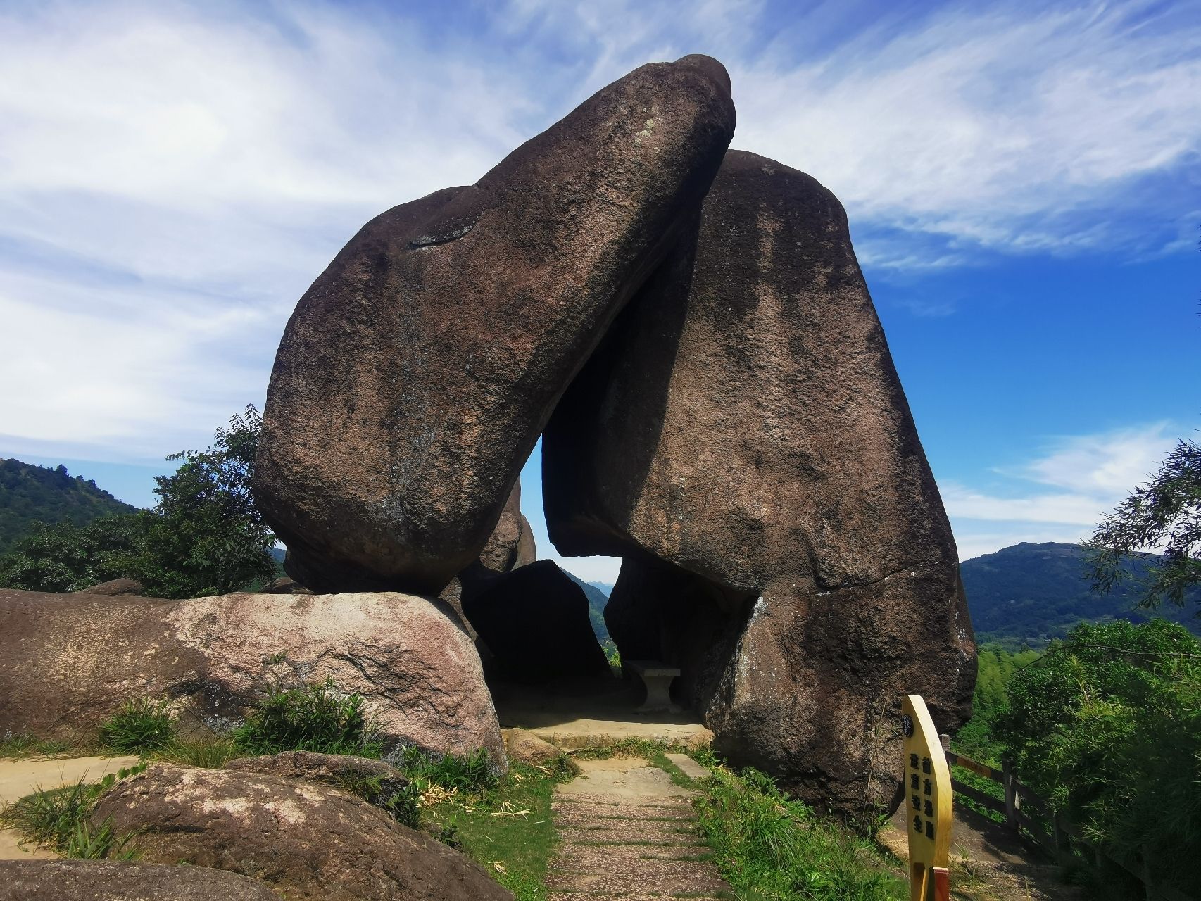 石聚堂风景区