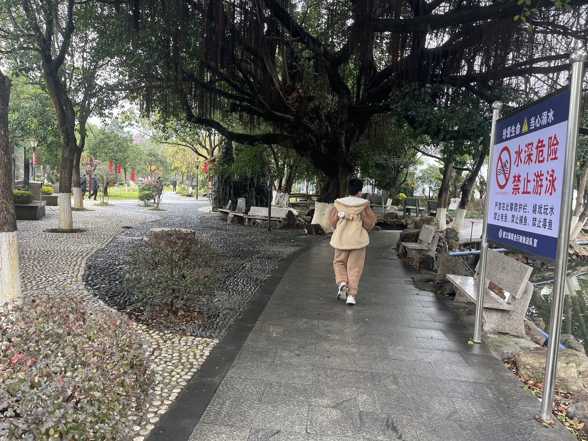 鳌江公园