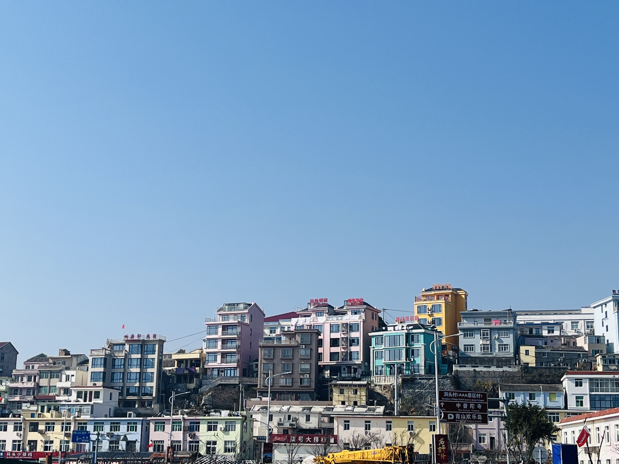洞头风景名胜区