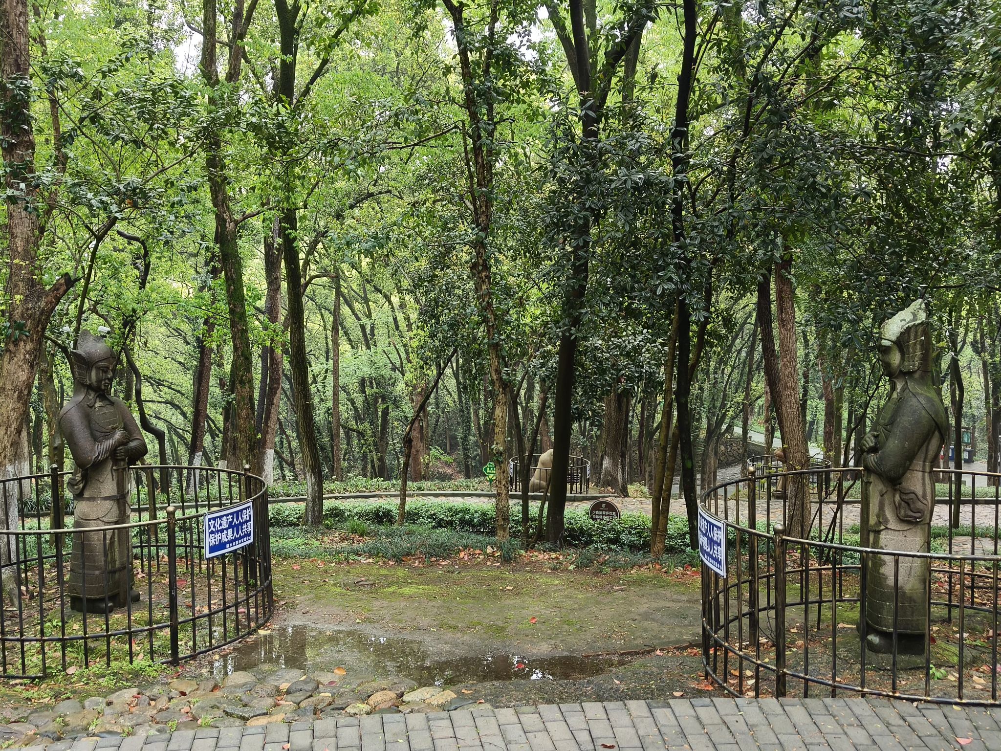 万象山公园