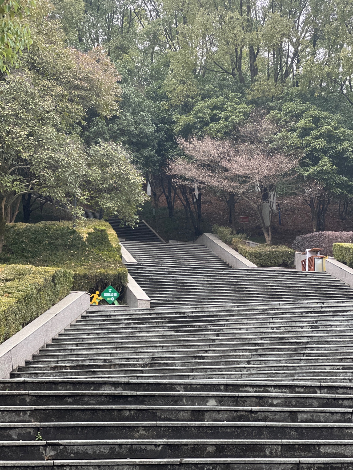 永宁公园
