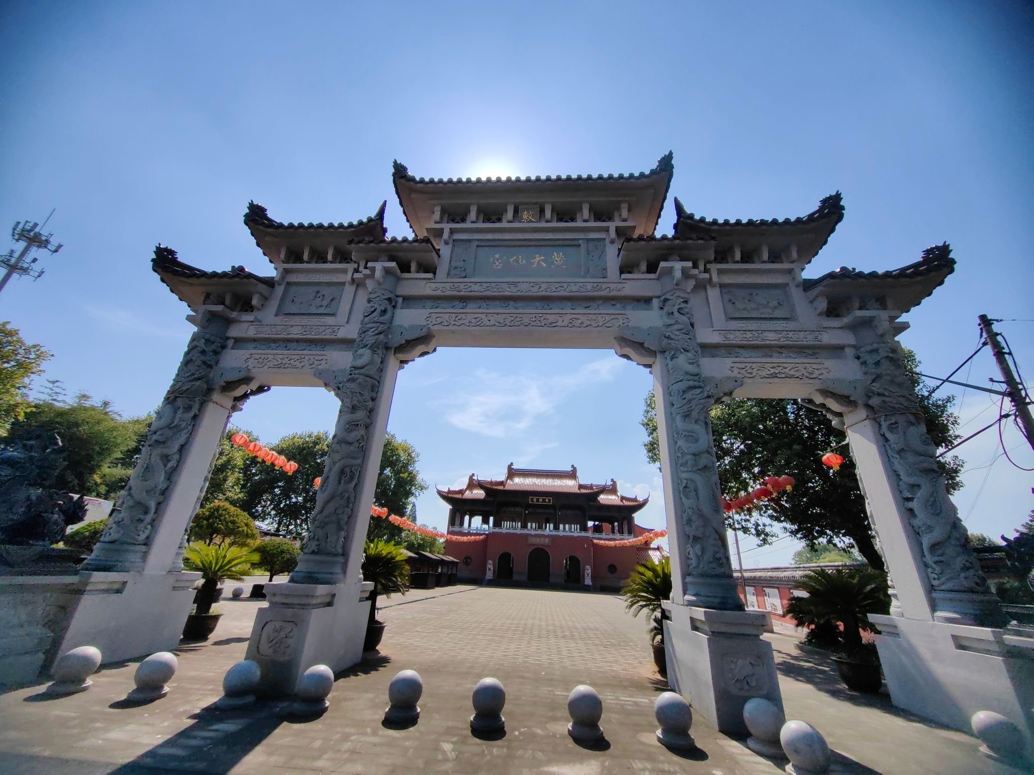 缘源园