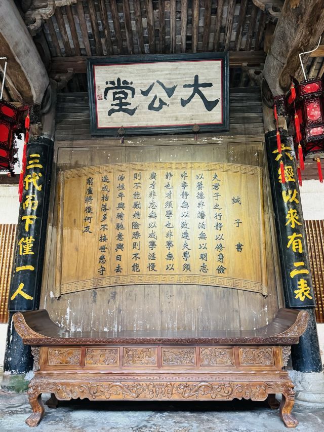 诸葛八卦村景区