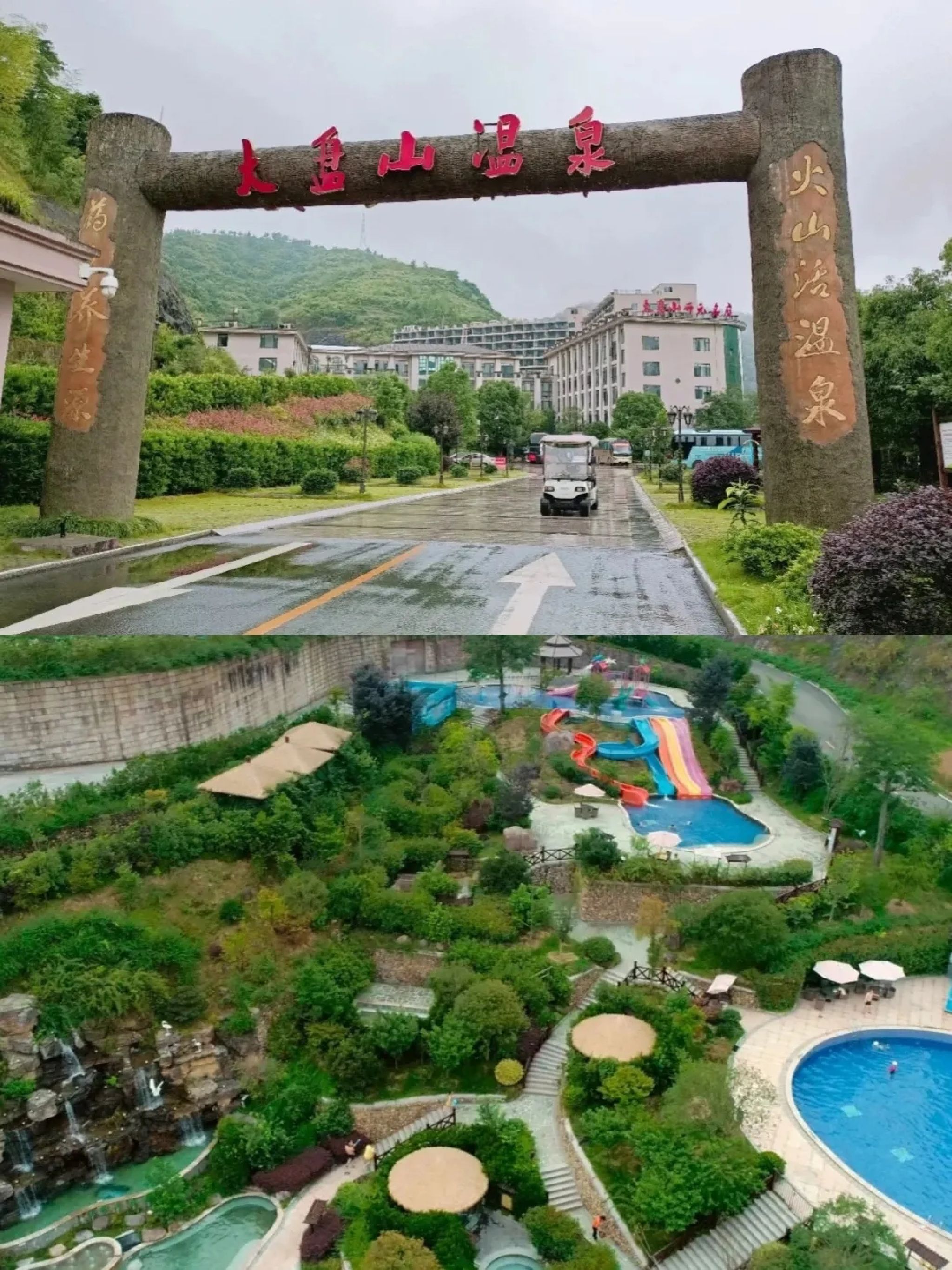 大盘山风景区旅行图片