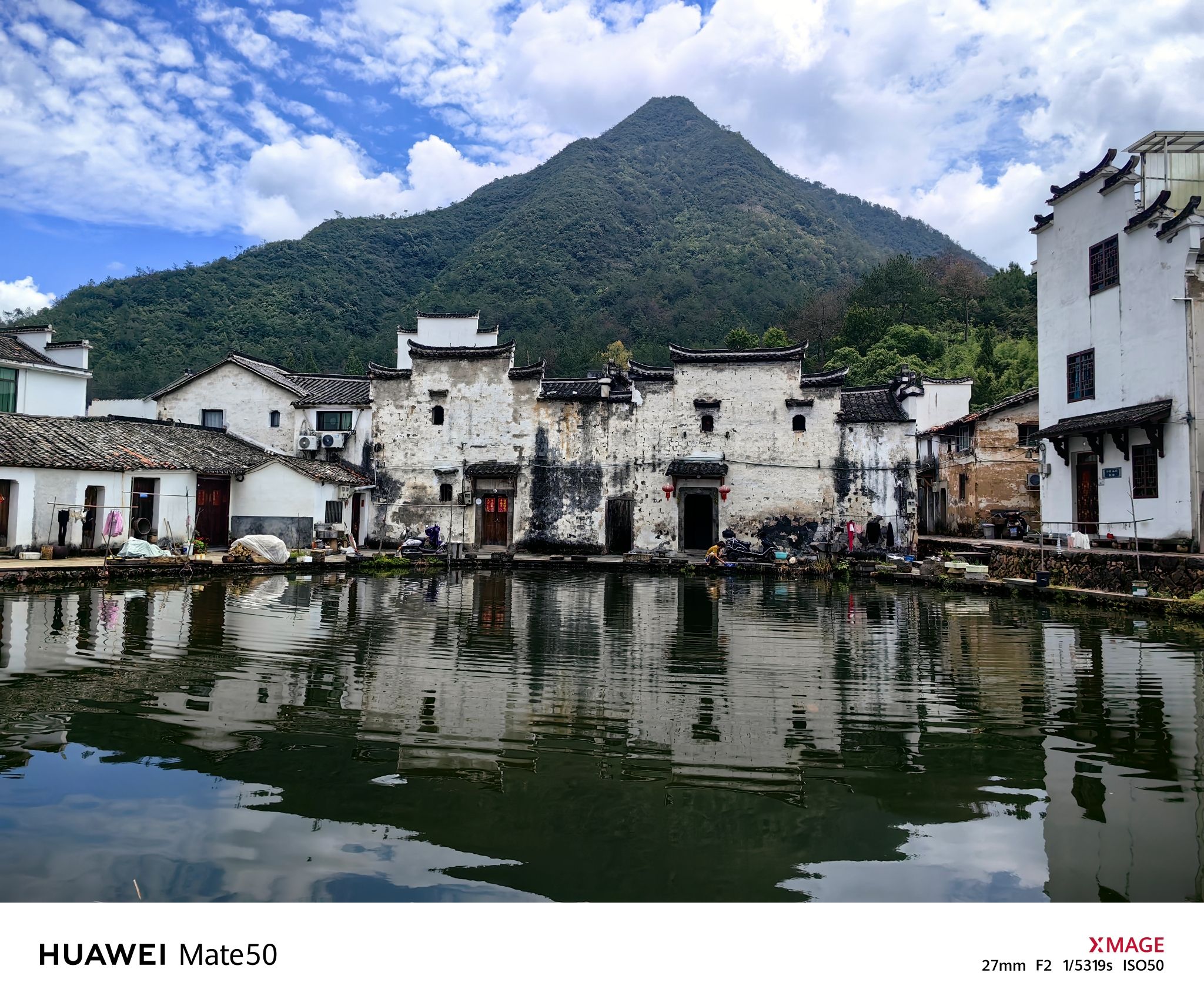 兰溪市芝堰风景区