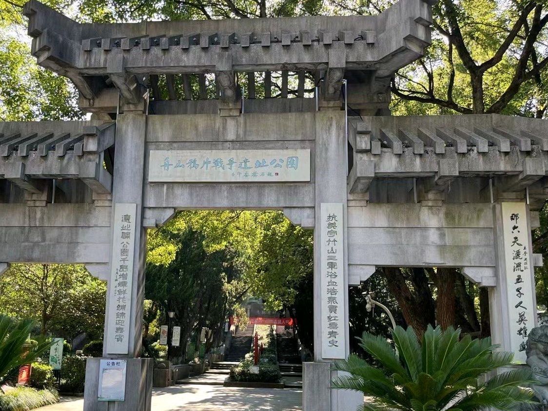 舟山市城市风景