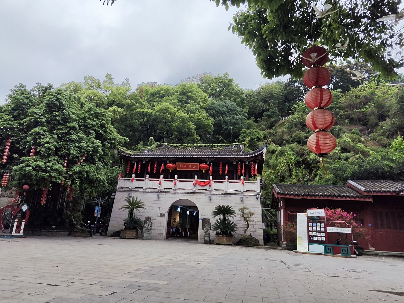 乌山历史风貌区旅行图片