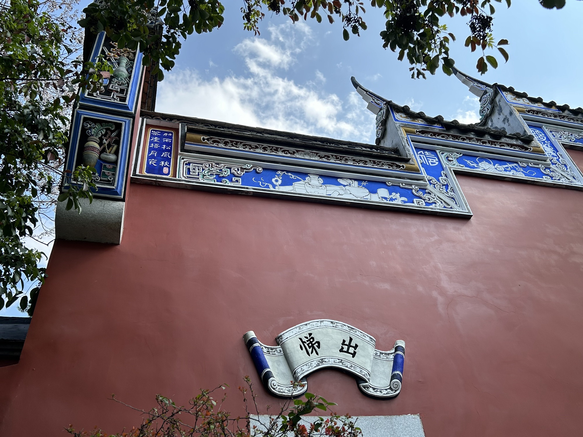 乌山历史风貌区旅行图片
