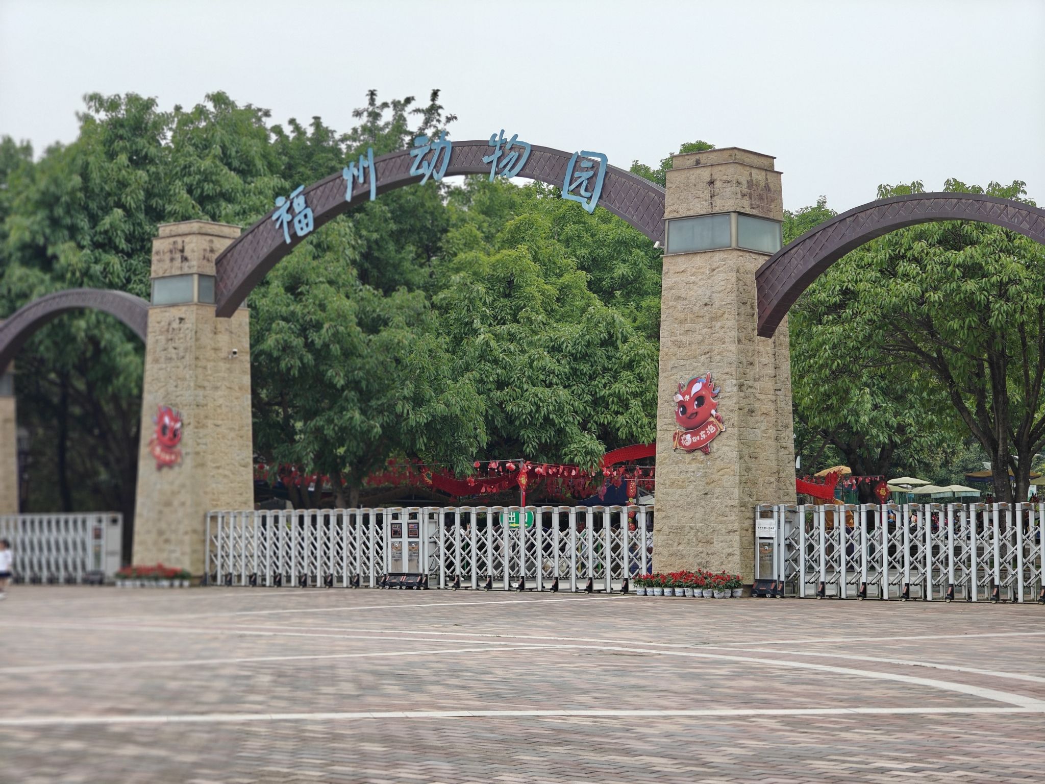 福州动物园旅行图片