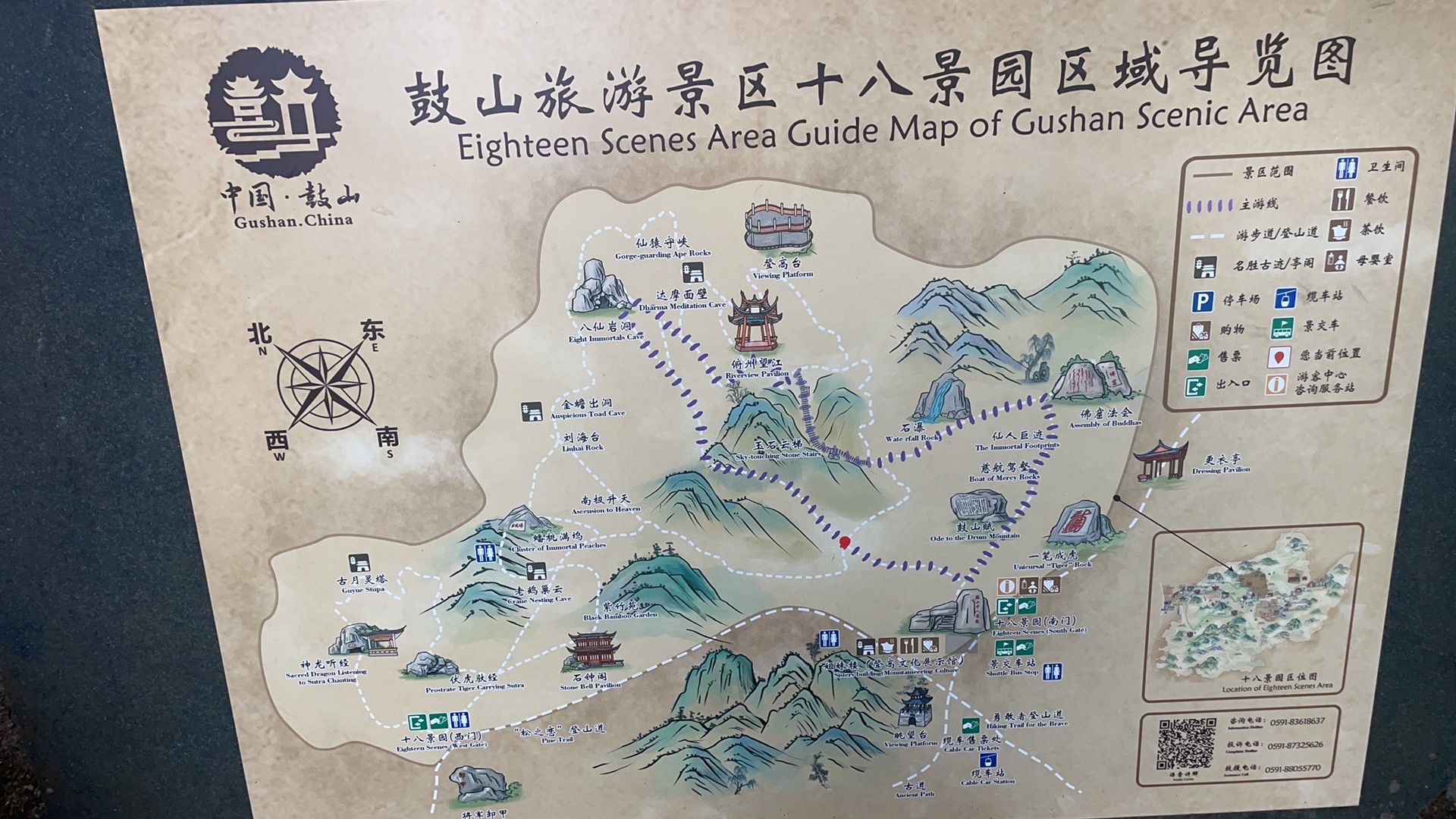 福州市鼓山旅游景区