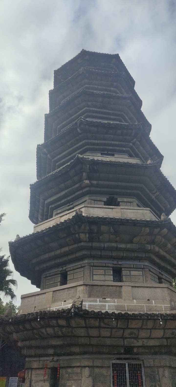 乌塔公园