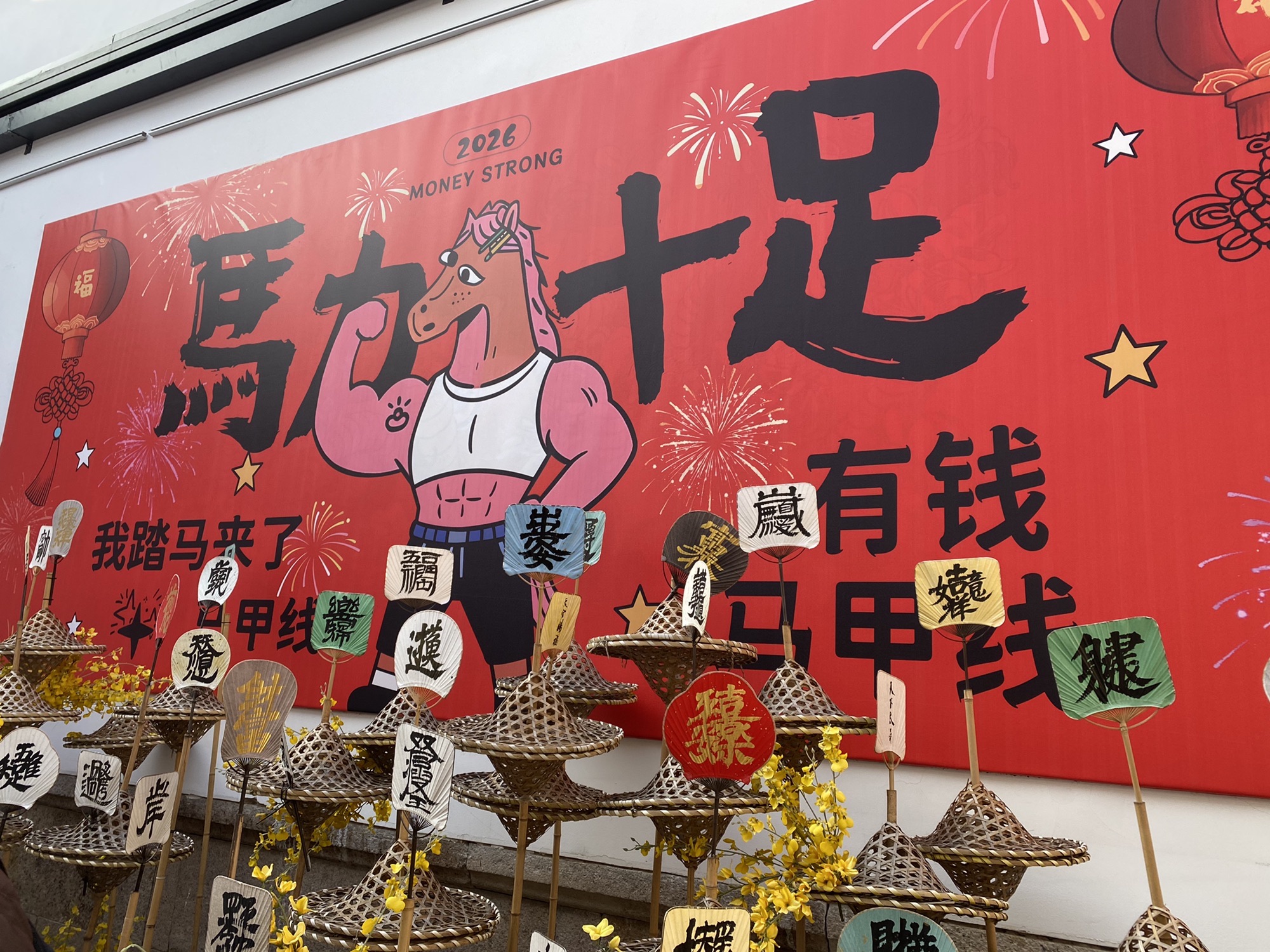 三坊七巷