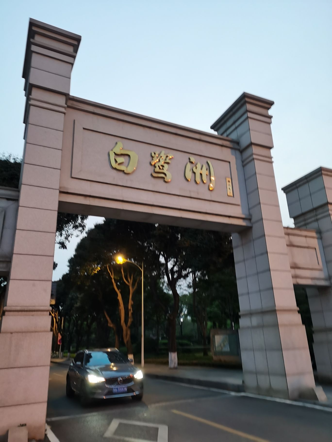 厦门市城市风景