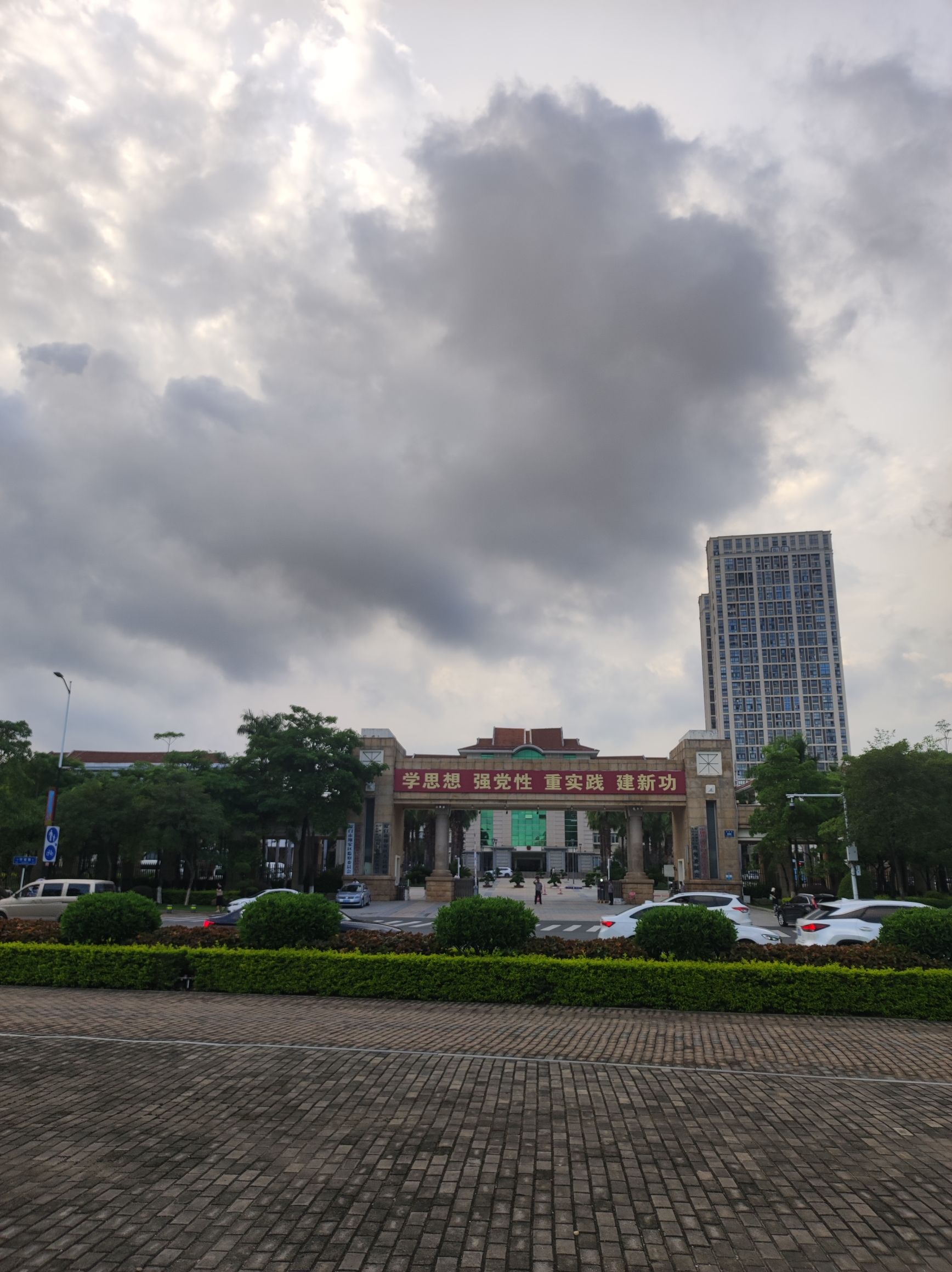 劳动公园