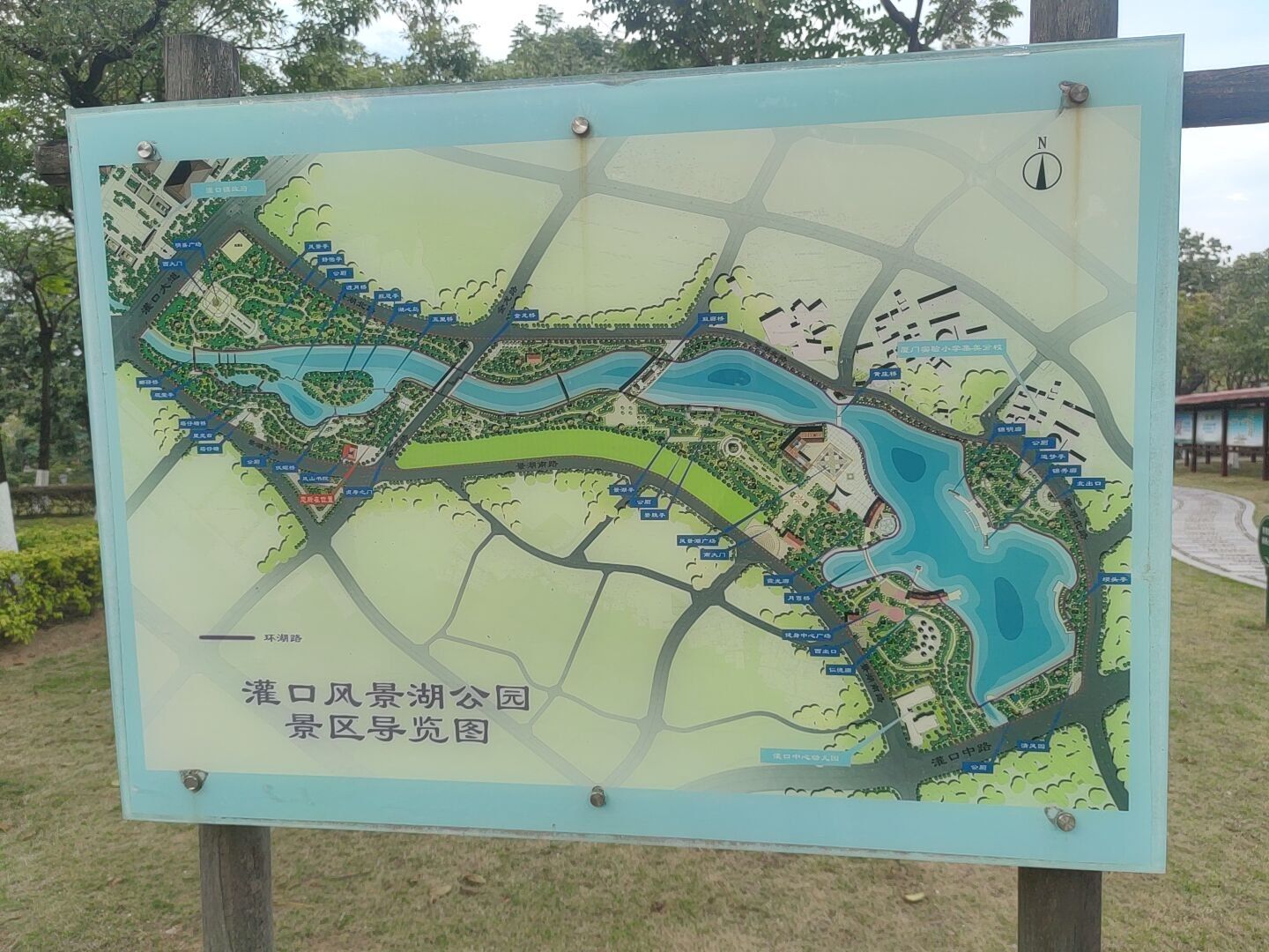 灌口镇风景湖公园