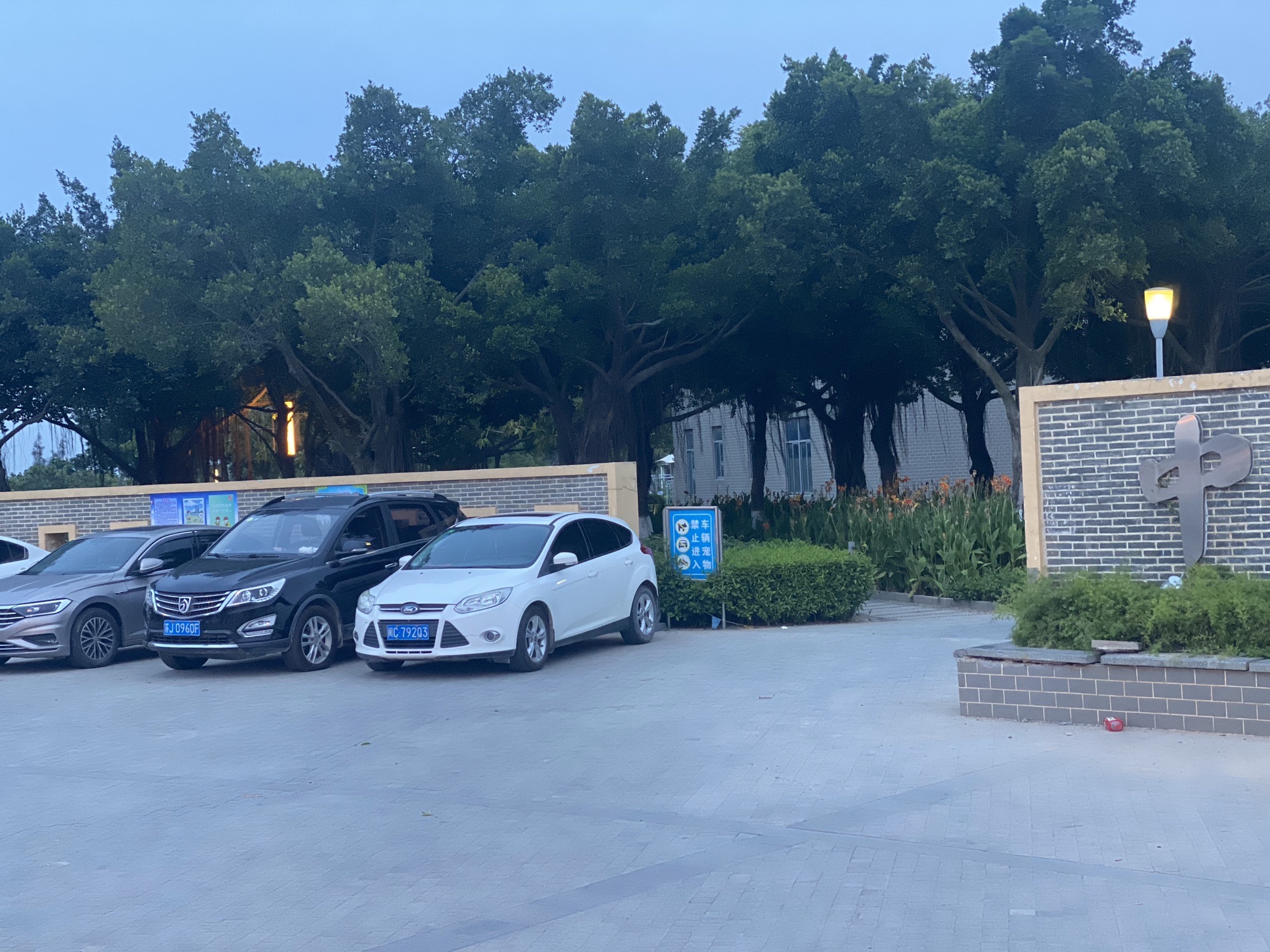 翔安扬帆公园