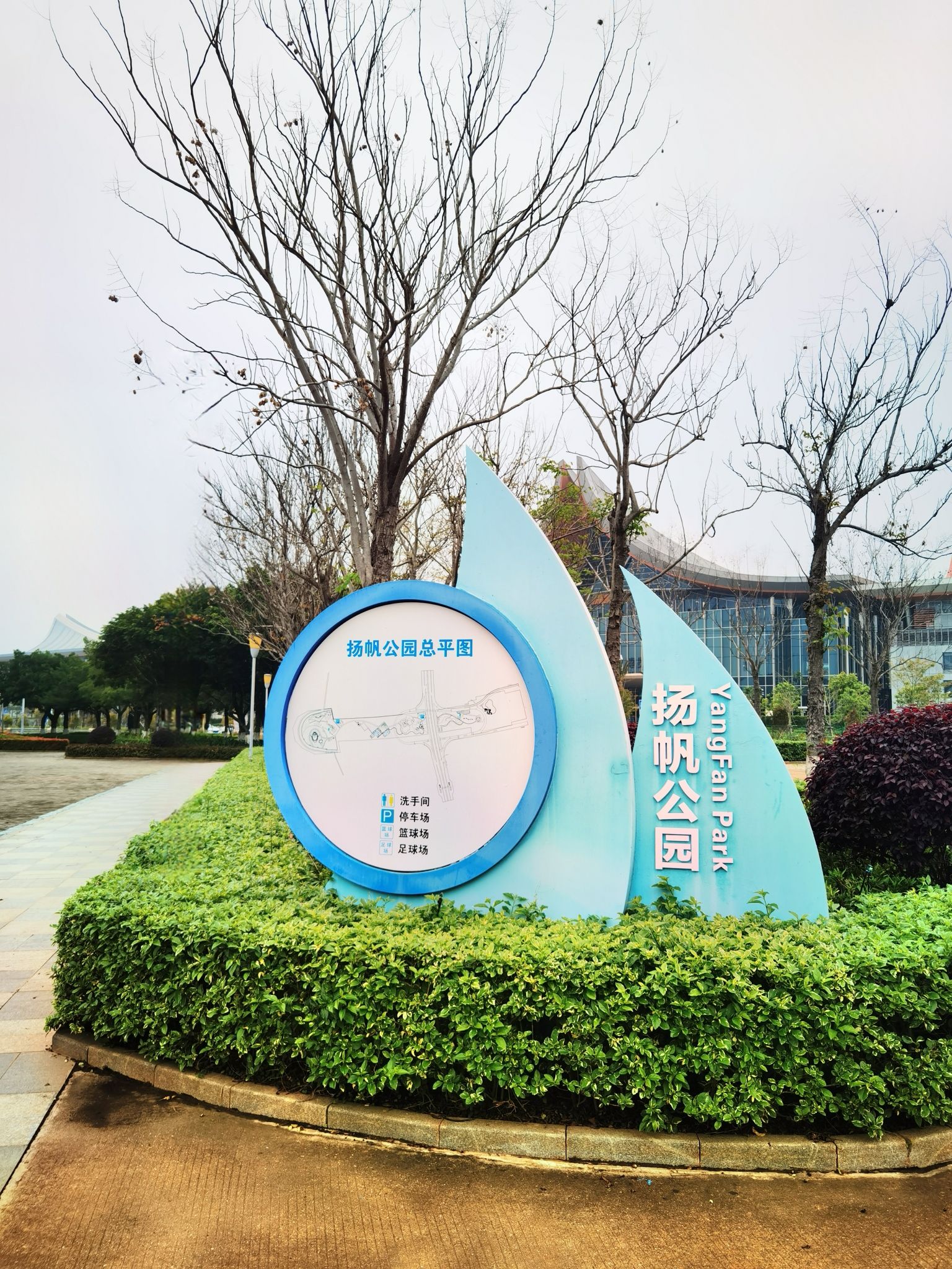 翔安扬帆公园旅行图片