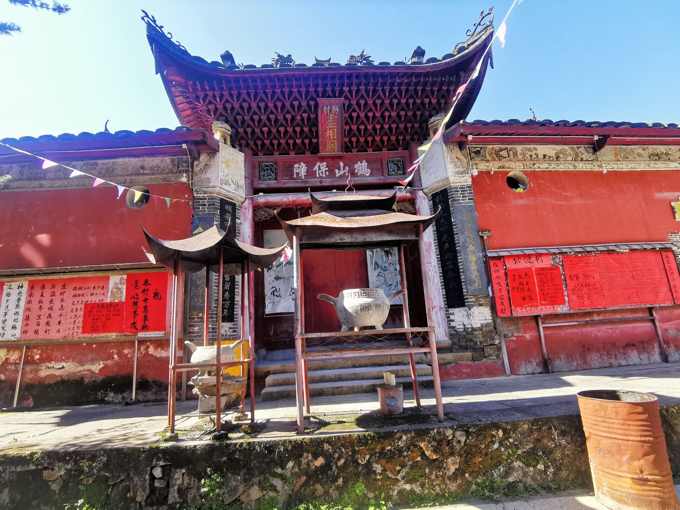 威镇鹤山城