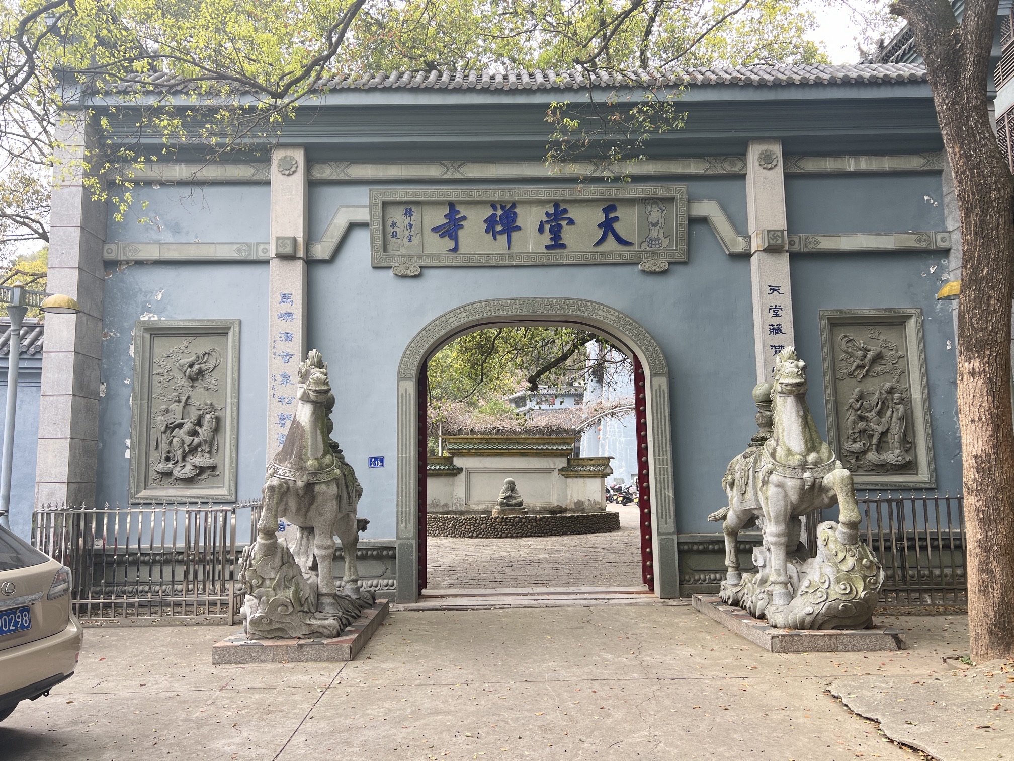 天马山风景区