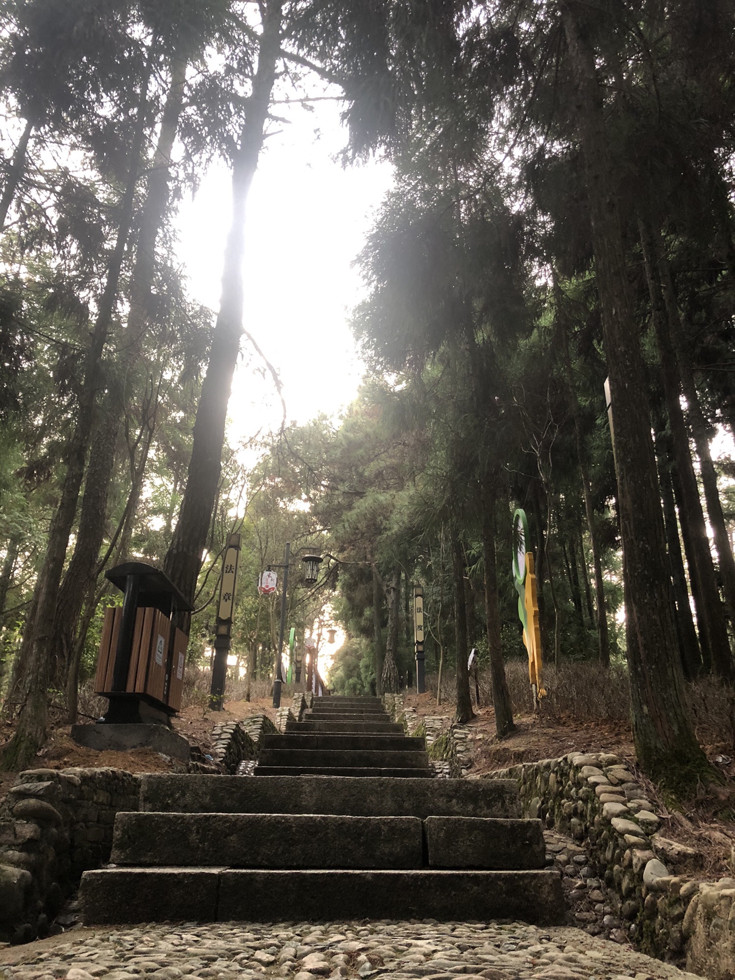 翠屏公园