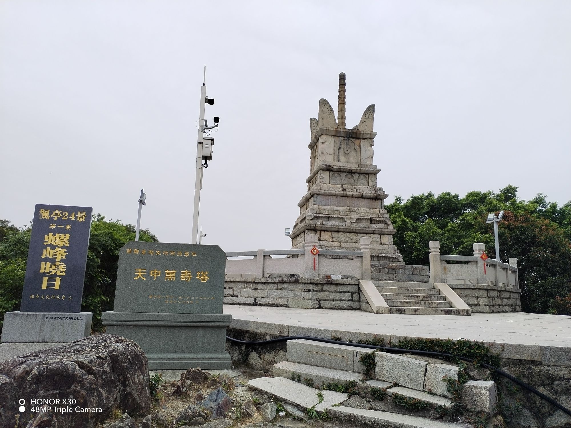 天中万寿塔旅行图片