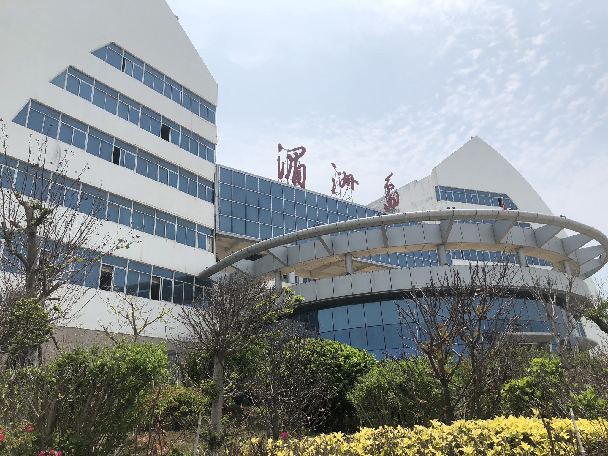 湄洲岛国家旅游度假区旅行图片