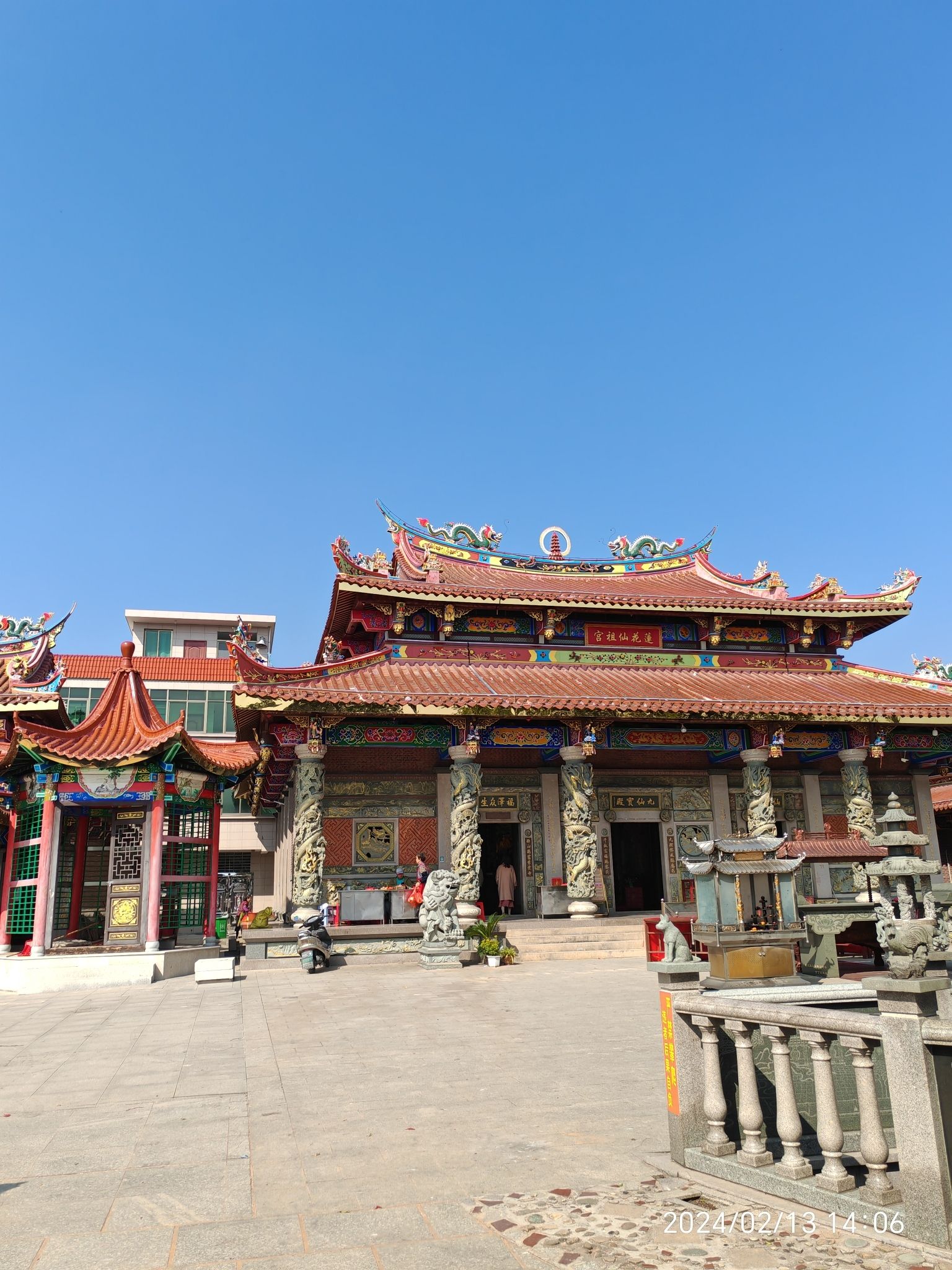 科山公园