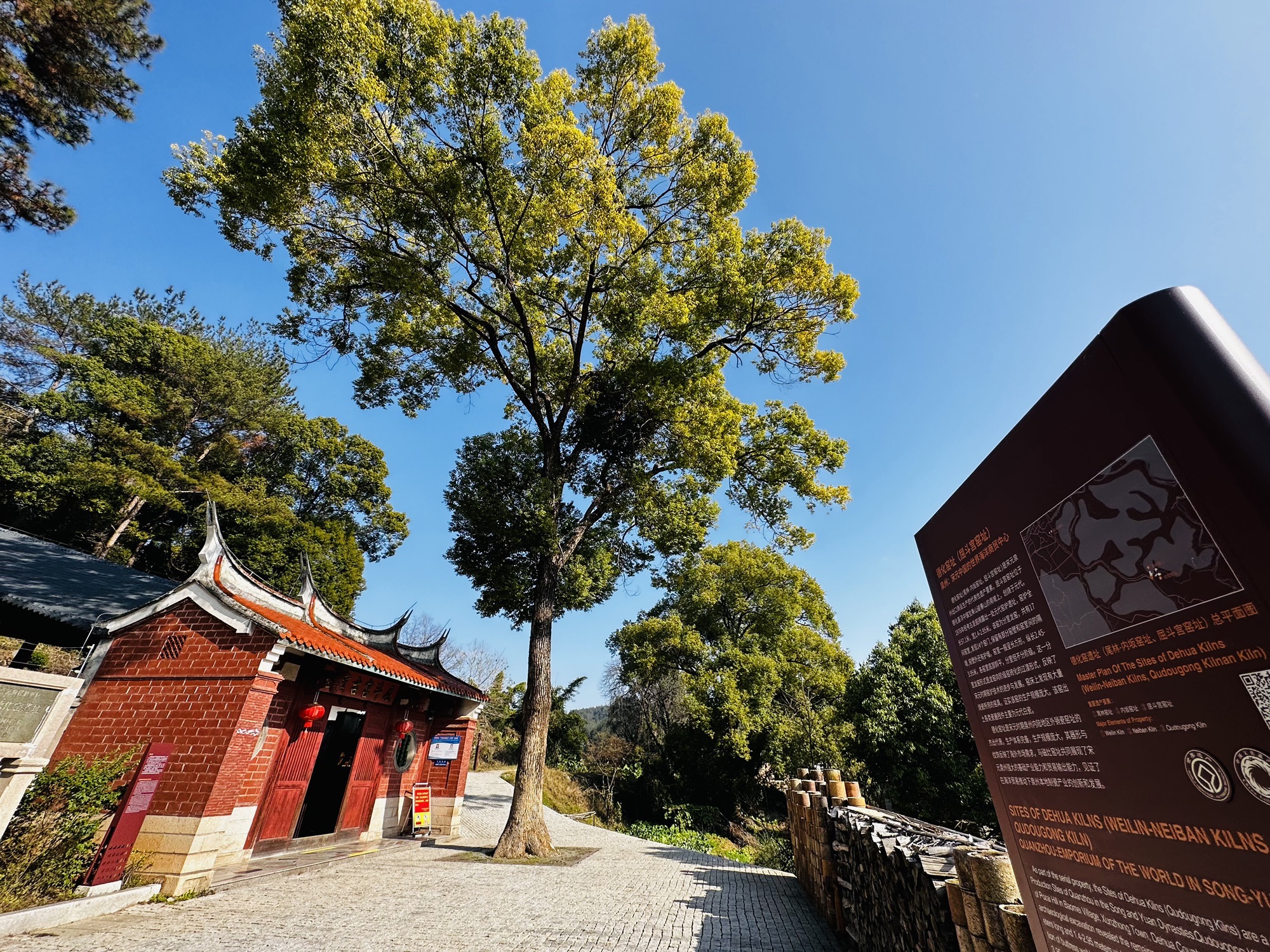 屈斗宫古窑址