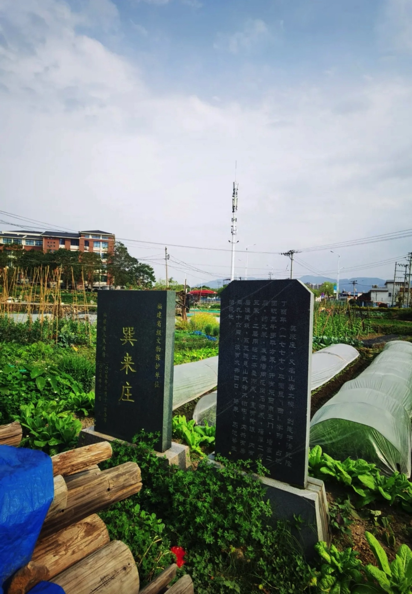 永春土楼