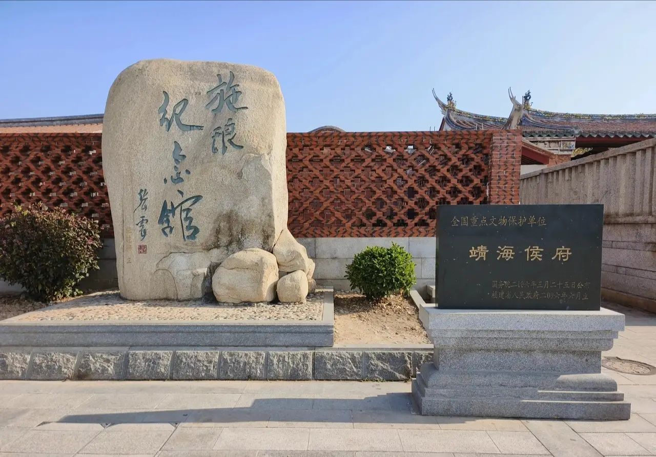 衙口旅游区