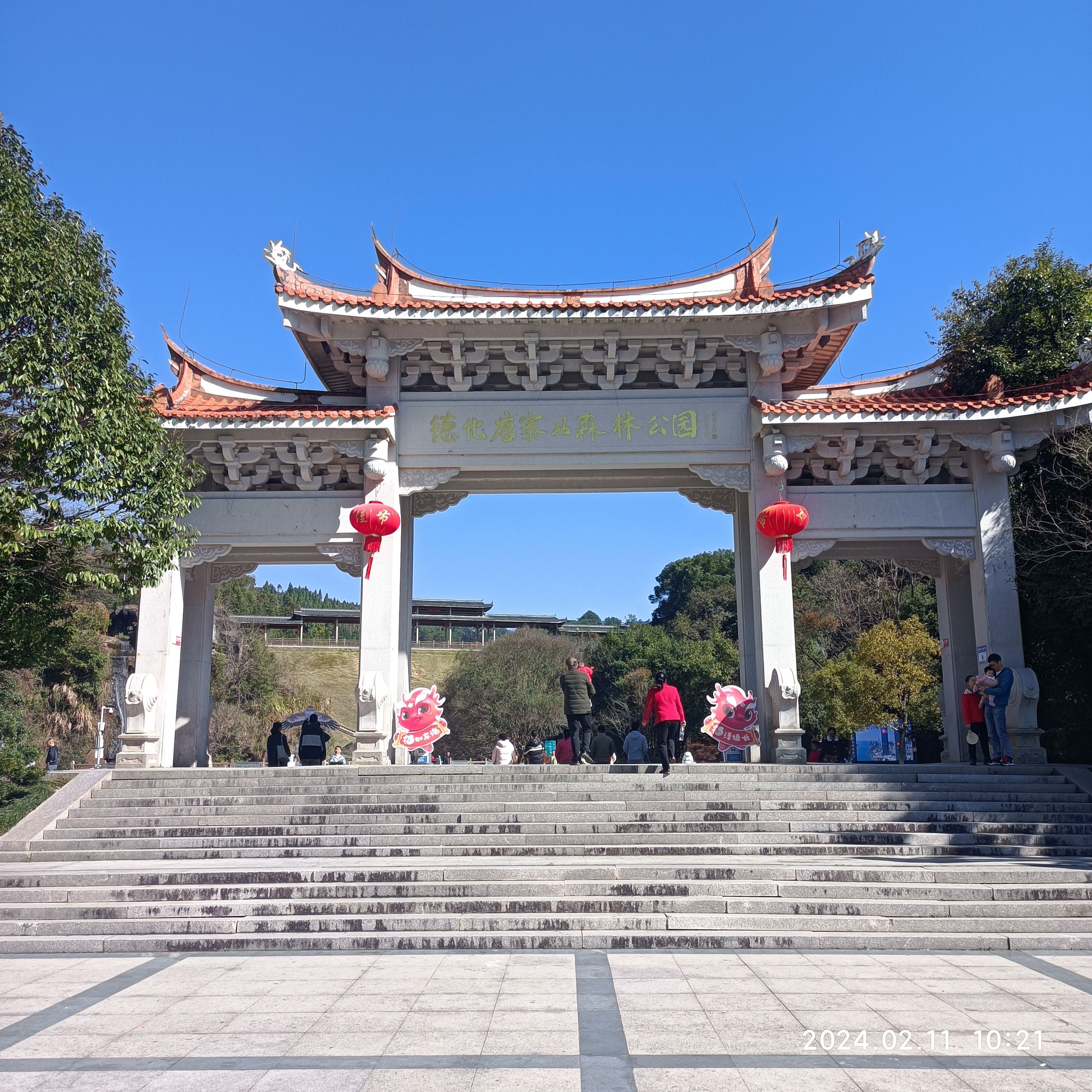 德化唐寨山森林公园旅行图片