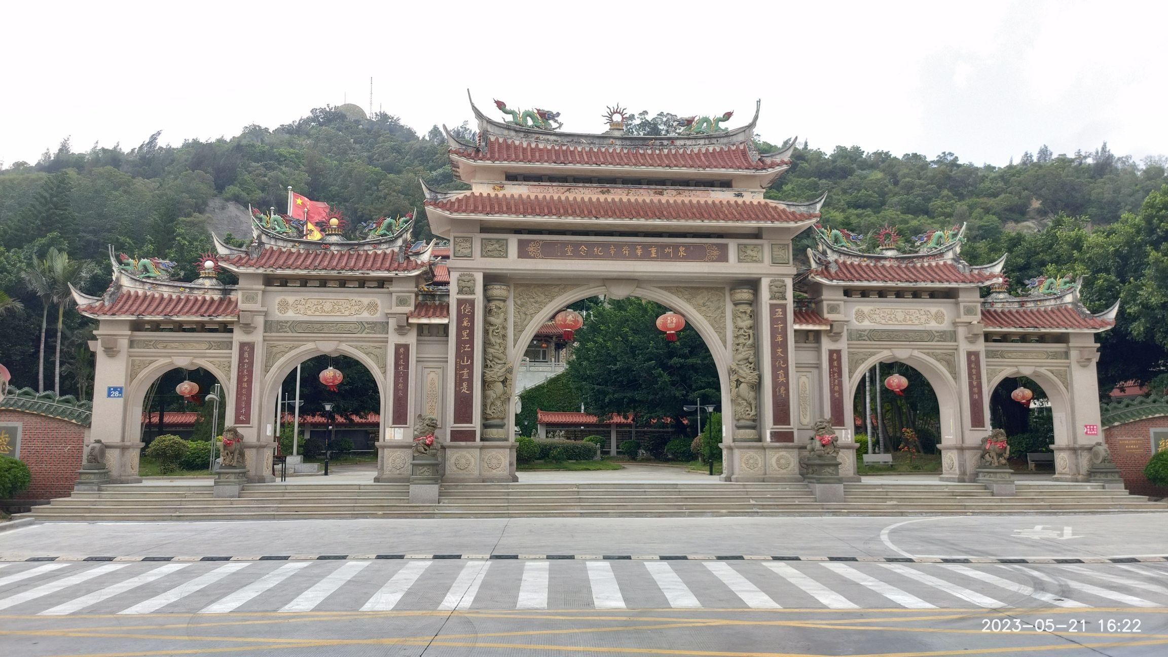 泉州重华舜帝纪念堂旅行图片