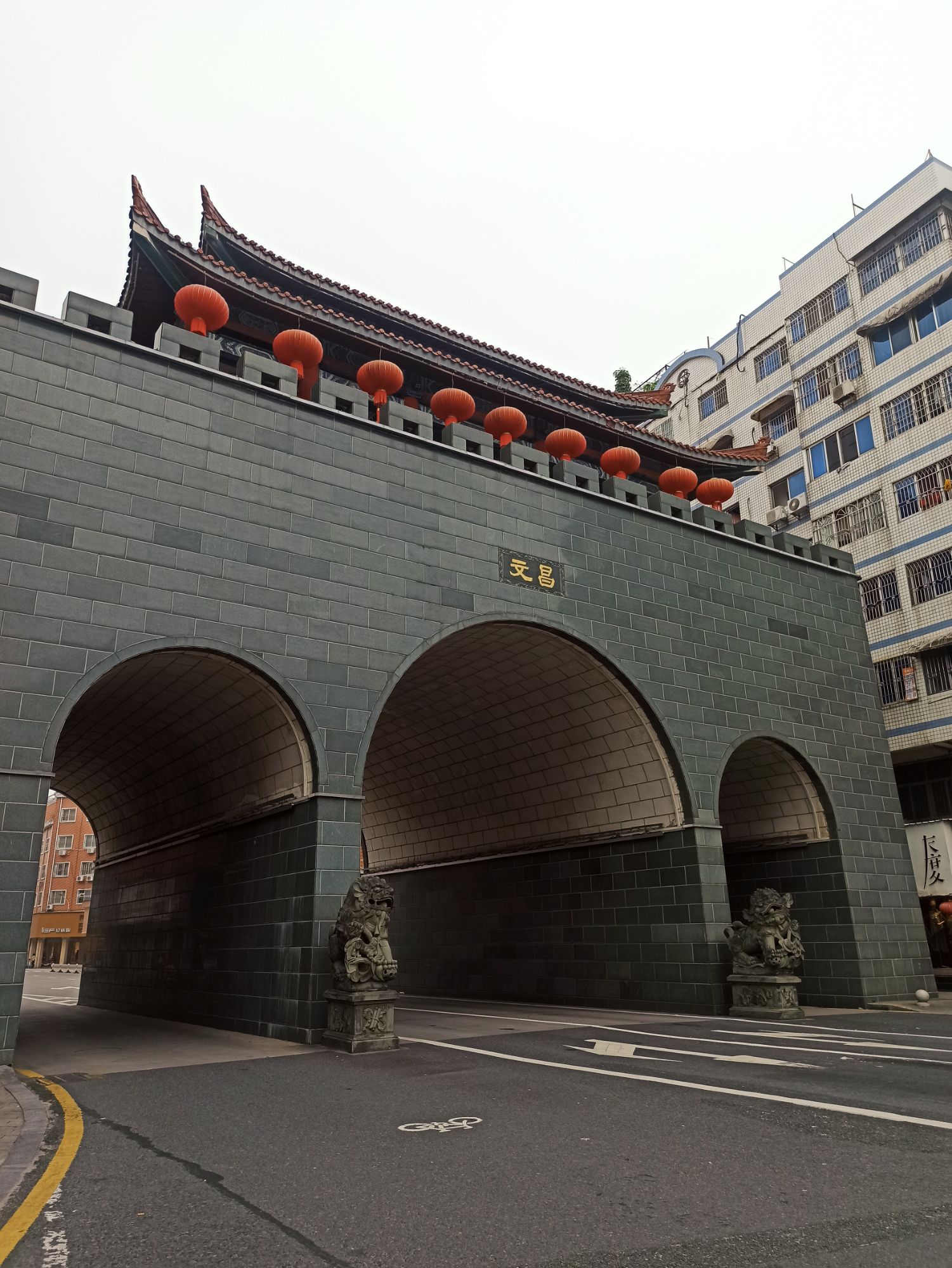 文昌门