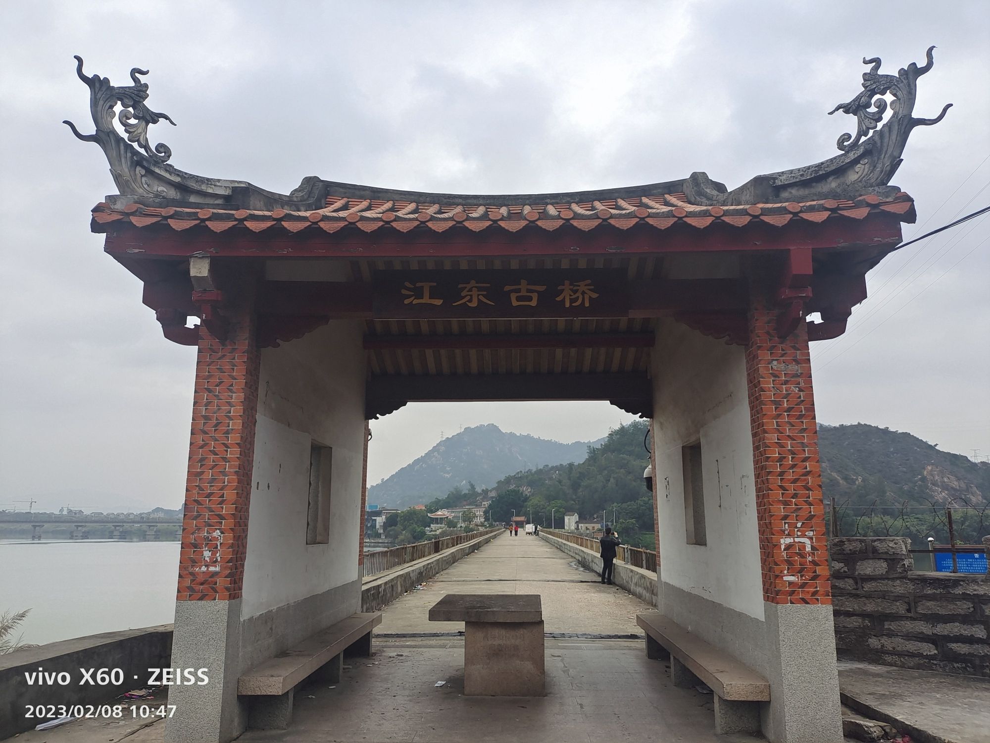 江东桥