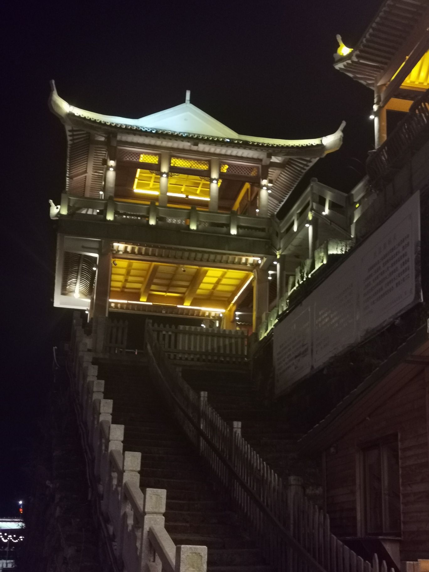 江滨公园