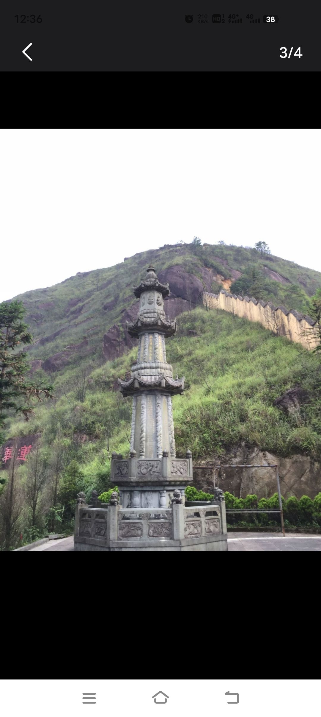 龙岩紫金山公园旅行图片