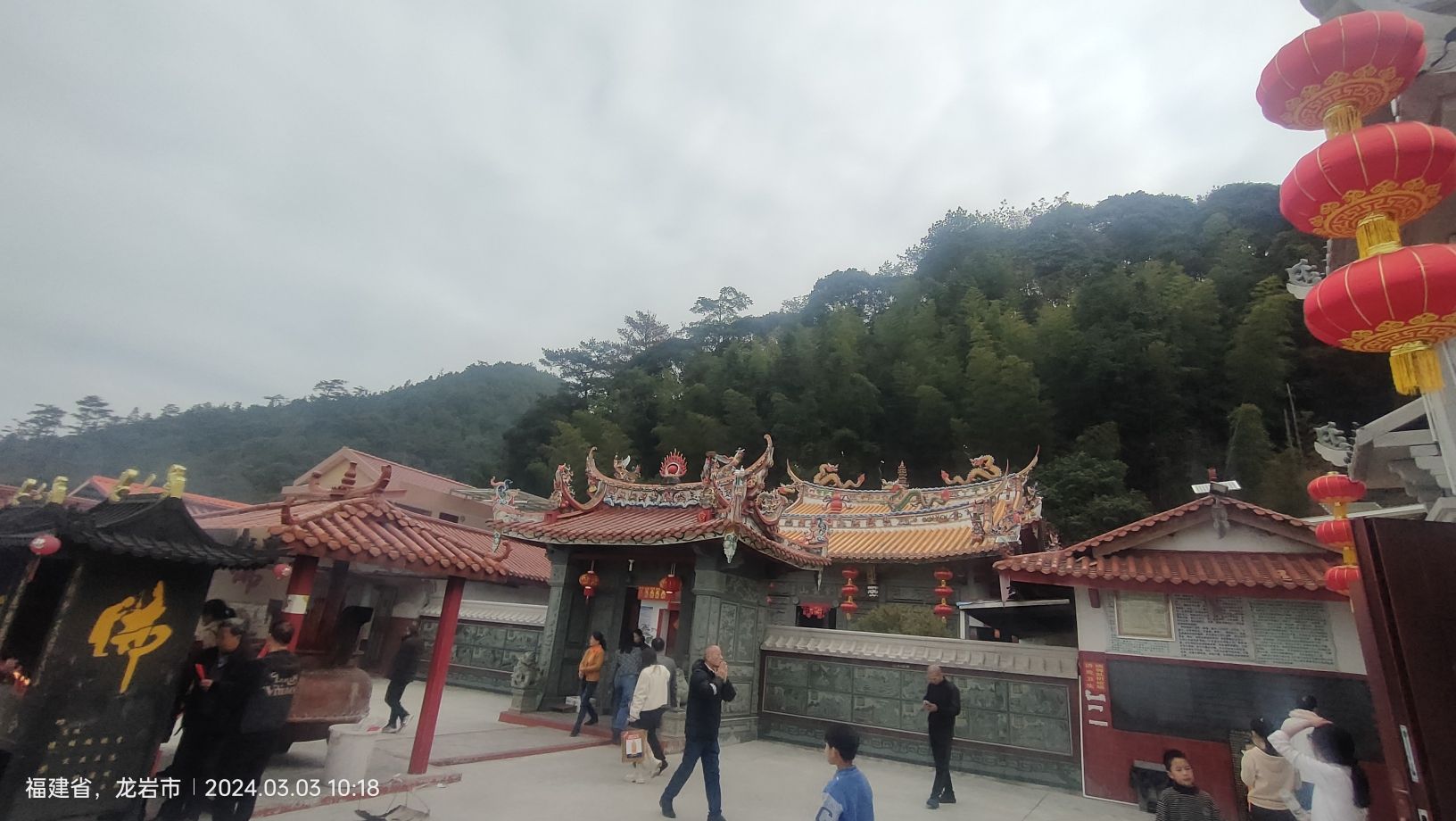 紫云山风景区旅行图片