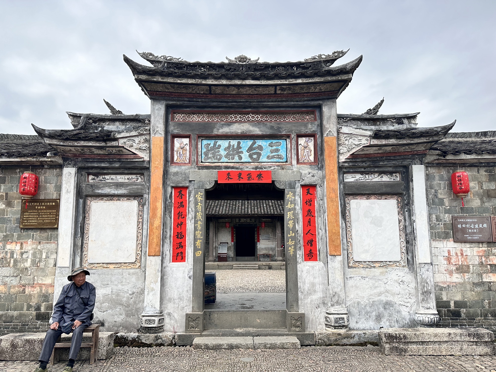 连城县培田古村落旅行图片