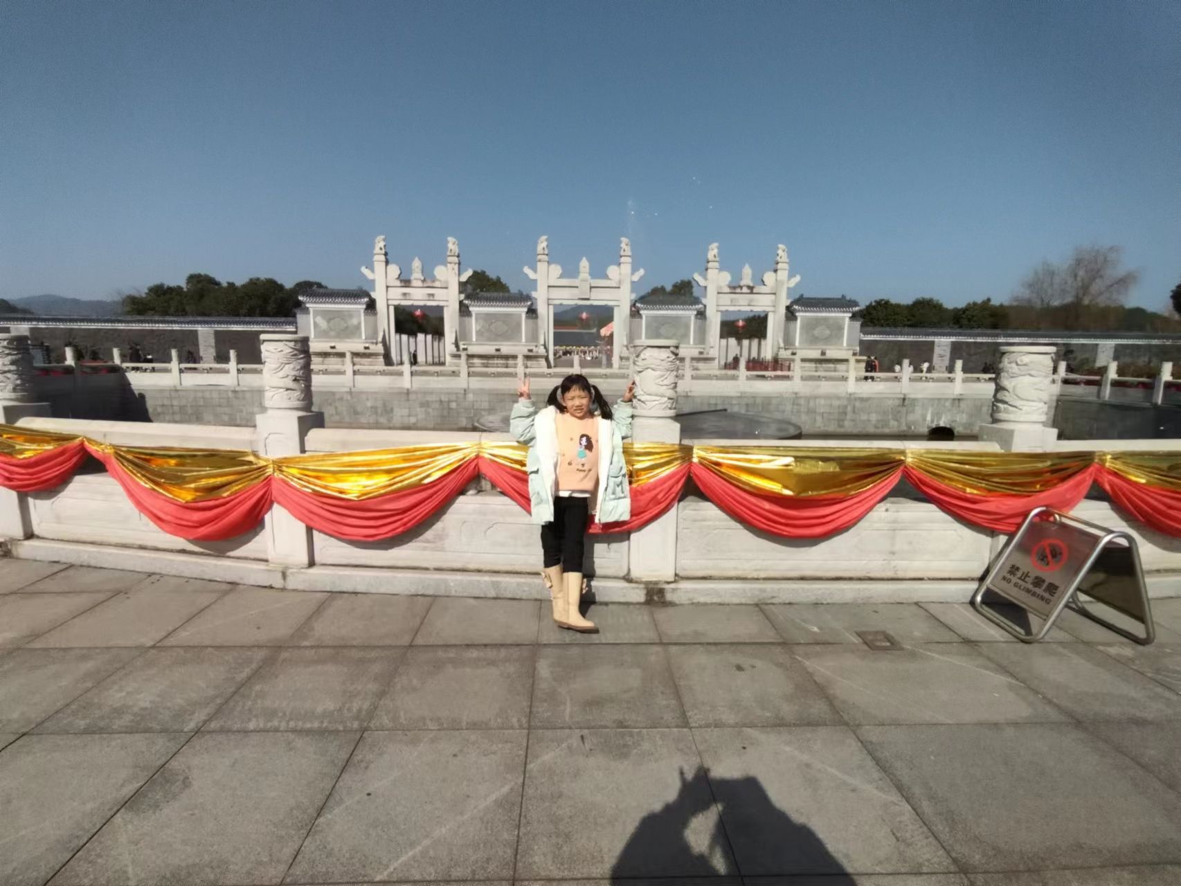 客家祖地