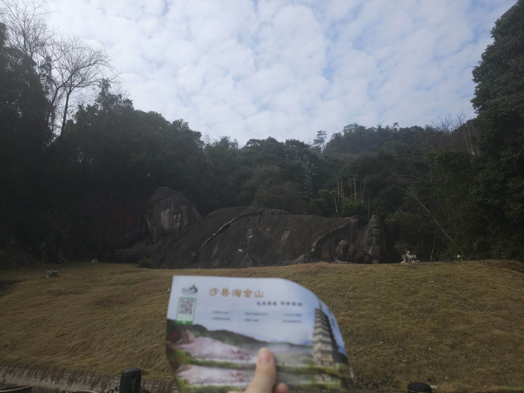 淘金山风景区旅行图片
