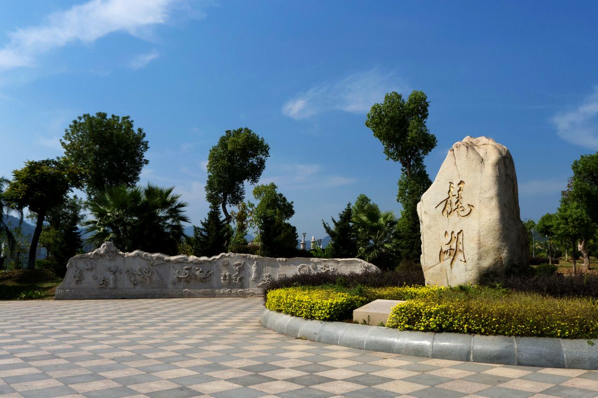 龙湖公园旅行图片