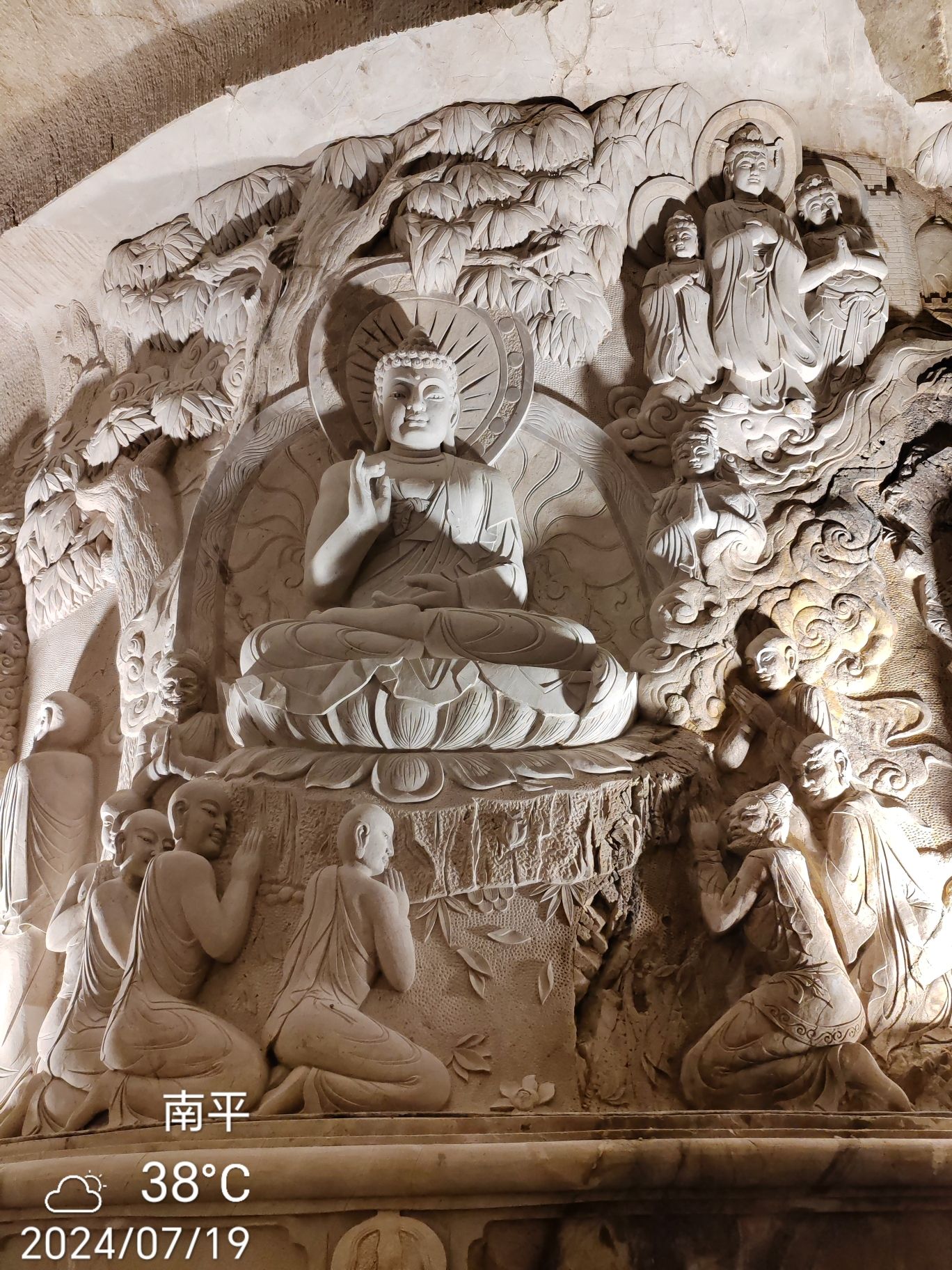 合掌岩风景区